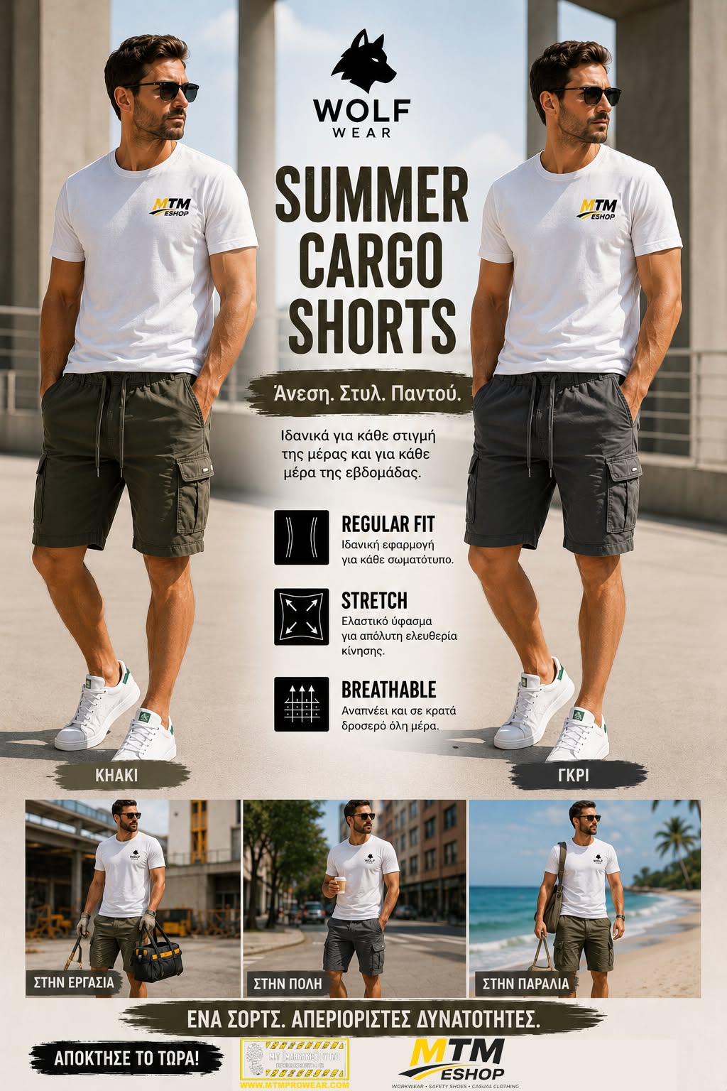 FT CARGO SHORT